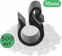Подвес ПоливНаДаче для капельной трубки 16мм. Упаковка 500 шт HC0116.500