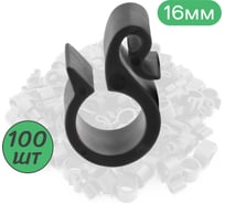 Подвес ПоливНаДаче для капельной трубки 16мм. Упаковка 100 шт HC0116.100