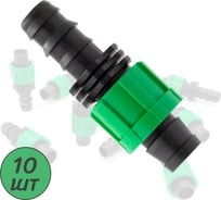 Муфта ПоливНаДаче переходная для капельной ленты и трубы 16мм (10 шт) BC011617B.10