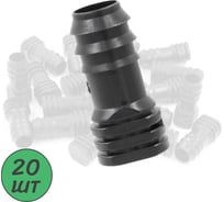 Заглушка ПоливНаДаче для капельной трубки 16мм (20 шт) EL0216.20