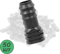 Заглушка ПоливНаДаче для капельной трубки 16мм (50 шт) EL0216.50