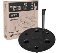 Система корневого полива Prosperplast RATO & TUBUS SYSTEM WR7