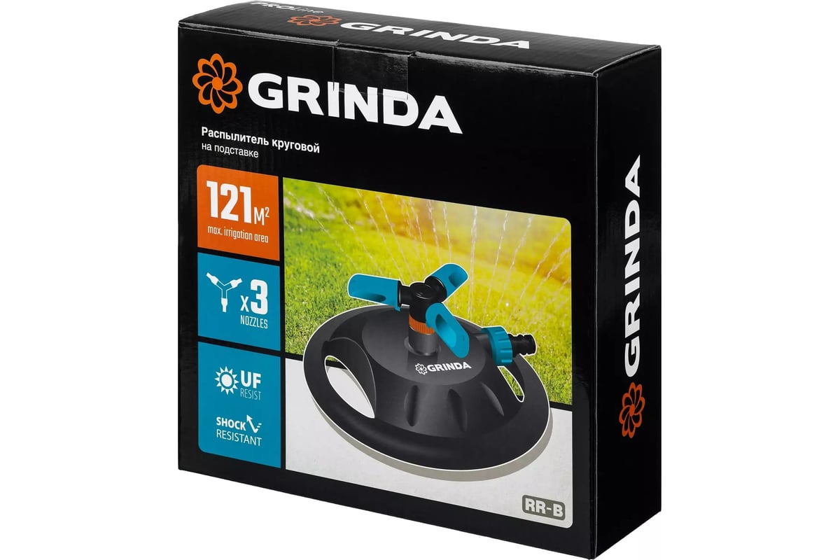 Круговой распылитель на подставке GRINDA PROLine RR-B 3 сопла 429315 ...