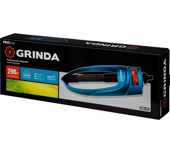 Веерный распылитель GRINDA PROLine RO-19 19 форсунок 429343