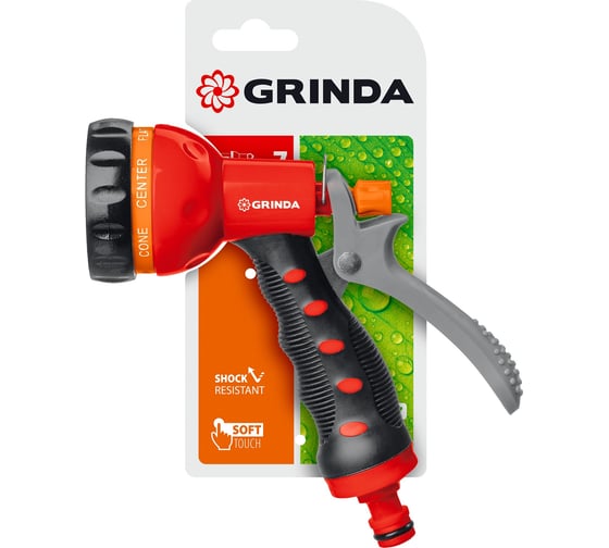 Пластиковый поливочный пистолет GRINDA T-7 7 режимов 8-427185
