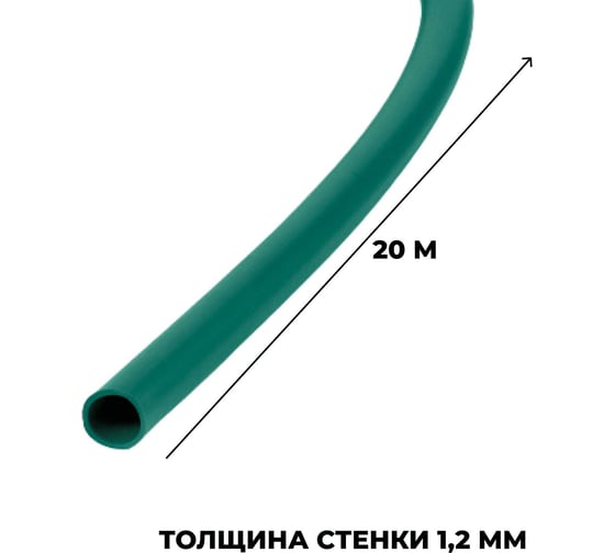 Поливочный шланг ООО Агростройлидер пвх, однослойный, цветной ф3/4"х20м, толщина стенки 1,2 мм, давление 1,2 бар САД-13.39