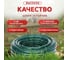 Поливочный шланг ООО Агростройлидер пвх, трехслойный, армированный, цветной ф1/2"х25м, толщина стенки 1,8 мм, давление 5 бар САД-13.43 2