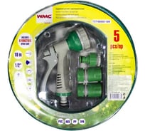 Садовый шланг с пистолетом-распылителем WMC TOOLS 1/2", 18 м, 8 режимов распыления TG7106008-18M 48854