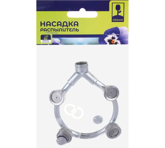 Насадка-распылитель Inbloom 4 головки, нерж.сталь 167-137