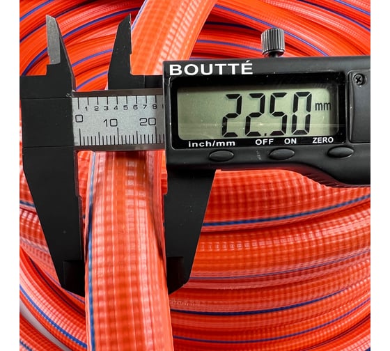 Поливочный шланг Boutte Восьмерка оранжевый, 3/4 - 50 м 0340456-RCS