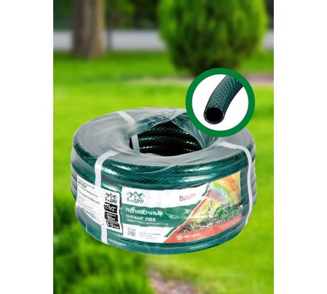 Шланг поливочный В ПРИдачу ПВХ Метеор 3-слойный армированный бухта 50 м 1/2 зеленый 1201575