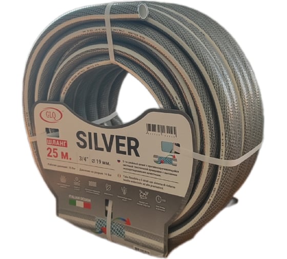 Пищевой противоскручивающийся шланг GLQ SILVER 25 м 3/4" SL 3/4" 25м
