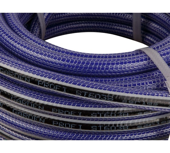 Шланг поливочный STARTUL 3/4 25 м GARDEN PROFI ST6038-3/4-25