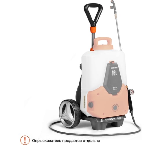 Тележка для аккумуляторного опрыскивателя DAEWOO DSA 100