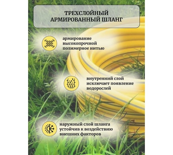 Катушка DOORLOCK со шлангом автоматическая DL-F20, шланг 1/2 длиной 20 м, с функцией замедления, фиксация на любой длине, насадка-распылитель в 77500