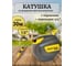 Катушка DOORLOCK со шлангом автоматическая DL-F20, шланг 1/2 длиной 20 м, с функцией замедления, фиксация на любой длине, насадка-распылитель в 77500 6