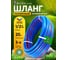 Шланг поливочный Happy Panda 1/2, 20 м HP-TB01 ПВХ трехслойный УТ000004215 2
