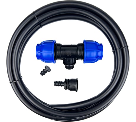 Комплект подключения трубки Профитт 16 мм к ПНД трубе 25 мм тройник, адаптер, трубка, заглушка 0342542-RCS