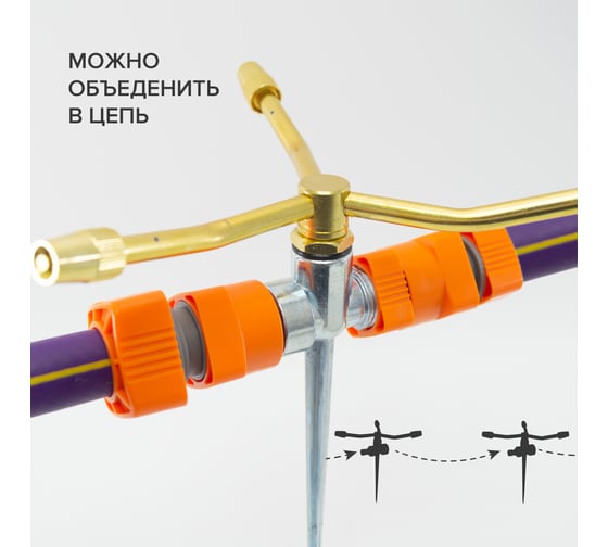 Алюминиевый вращающийся разбрызгиватель на металлической пике POLYAGRO 3 лопасти 7573615