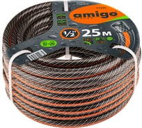 Шланг садовый трехслойный AMIGO 1/2x25 м 77325