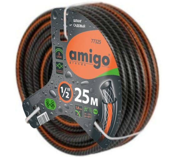 Шланг садовый трехслойный AMIGO 1/2x25 м 77325 1