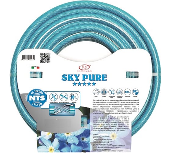 Пищевой противоскручивающийся шланг GLQ .SKY PURE NTS 1" 50м