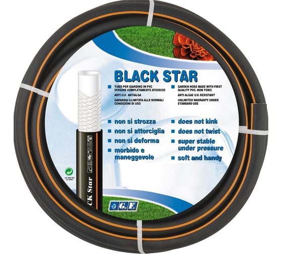 Противоскручивающийся 3-х слойный армированный шланг GF BLACK STAR 15 м, 5/8", внешнее покрытие из мягкой резины 7073