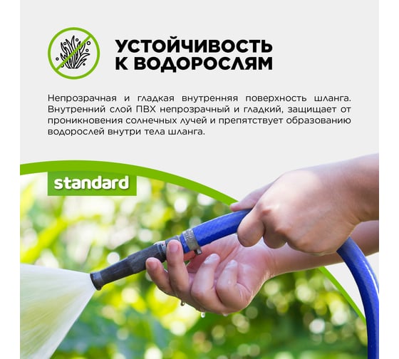 Армированный поливочный шланг PlastCraft Standard-Cobalt 3 слоя, ПВХ, 3/4", 15 м 26394