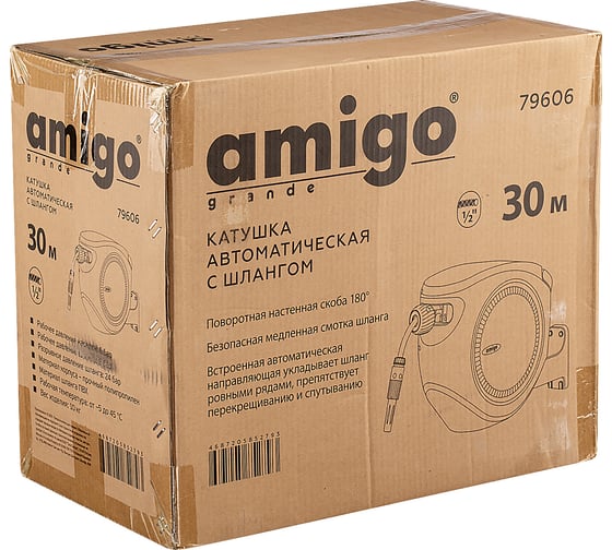 Катушка автоматическая со шлангом AMIGO 30м+2м Grande 79606