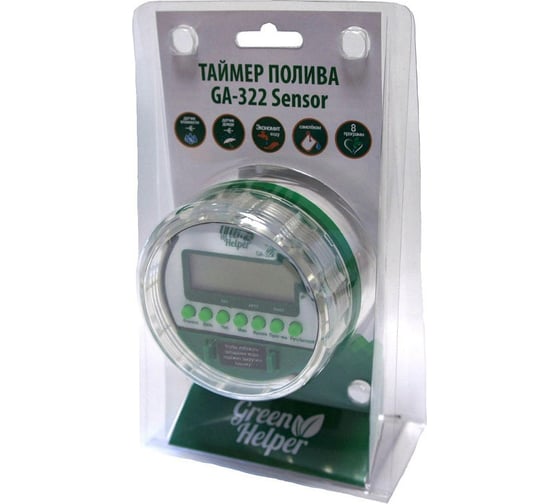 Электронный таймер полива Green Helper GA-322S