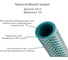 Шланг поливочный ООО РВ Пласт 1/2 50м ПВХ трехслойный армированный 0147 2