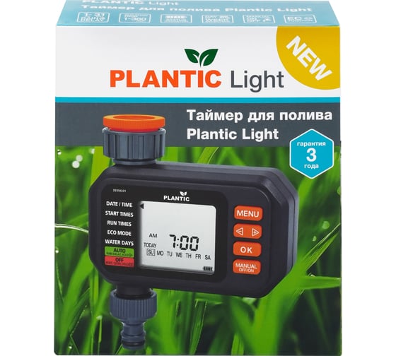 Таймер для полива Plantic Light 39394-01