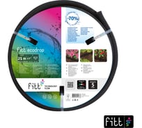 Шланг ECODROP FITT 1/2'', 25 м 95400.30525.07112