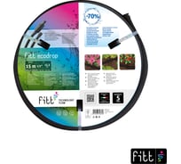 Шланг FITT ECODROP 1/2'' 15M с комплектом для полива 95400.30515.07116