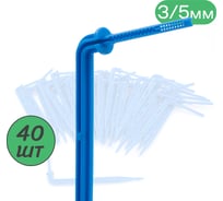 Капельница Г-образная ПоливНаДаче 10см 2, 2л/ ч ( подключается к трубке ПВХ 3/ 5мм) 40 шт. 2102.40