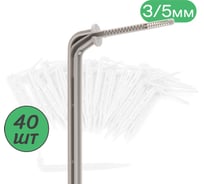 Капельница Г-образная ПоливНаДаче с лабиринтом, 10см, 2л/ ч, серая ( подключается к трубке ПВХ 3/ 5мм) 40 шт. 2102H.40