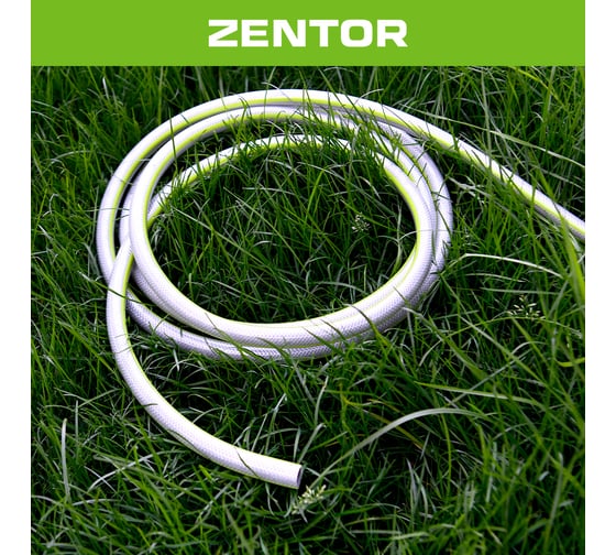 Шланг садовый Zentor 1/ 2 10 м, ZT61500