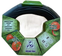 Микротрубка ООО Дрим Пул слепая 3x5 мм (1/8 дюйма) для орошения 50 м, Д14872