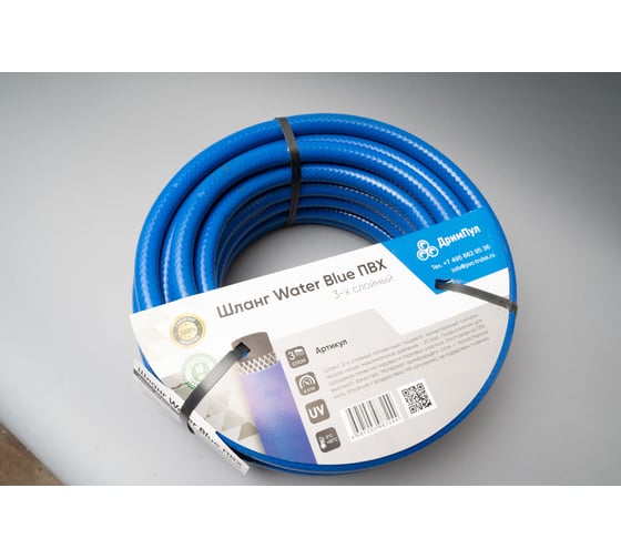 Шланг ООО Дрим Пул Дрим Пул Water Blue ПВХ 3-х слойный 3/4 (19мм) 100 м Д14202