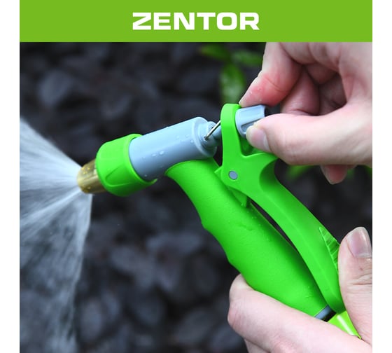 Пистолет поливочный Zentor 3 режима ZT61300
