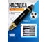 Распылитель gidromarket на садовый шланг GMA-garden-hose-attachment-uni 2