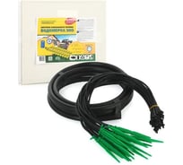 Капельный полив для теплиц ВОЛЯ Водомерка ЭКО-4м 20625