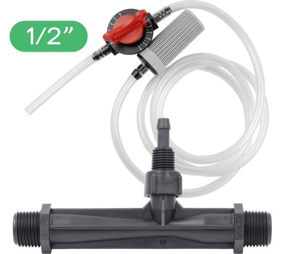 Инжектор Вентури ПоливНаДаче 1/2 в сборе (комплект для подачи удобрений) GS.19400 1