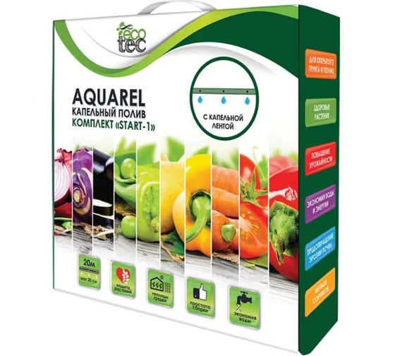 Капельный полив ECOTEC Aquarel комплект Start-1 с капельной лентой 20м 466818 1