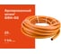 Gigant Professional Шланг армированный 1 1/4" х 25м 3 сл., навивочный каркас GRH-02 2