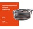 Армированный шланг Gigant Professional 3/4", 25 м, 4 слоя GRH-01 2
