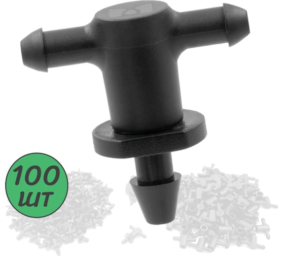 Стартовый тройник ПоливНаДаче разборный, для трубки ПВХ 3/5мм, 100 шт GS.3133P.100 1