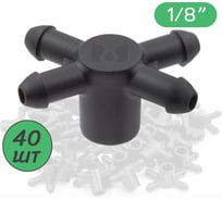 Разветвитель ПоливНаДаче на 4 выхода для микротрубки ПВХ 3/5мм. (для капельниц серии PCT и TOD) - 40шт 5135P.40