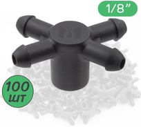 Разветвитель ПоливНаДаче на 4 выхода для микротрубки ПВХ 3/5мм. (для капельниц серии PCT и TOD) - 100шт 5135P.100