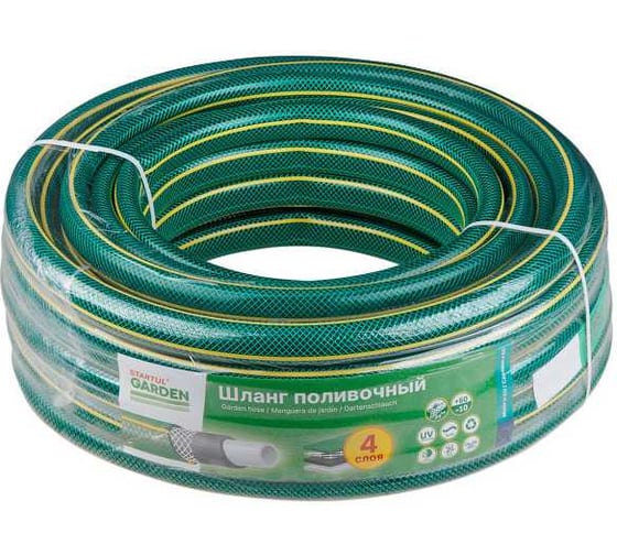 Шланг поливочный STARTUL GARDEN 3/4, 30м  ST6001-3/4-30 1